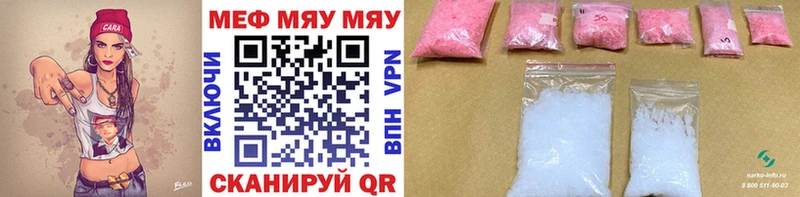 Где купить наркоту Железноводск Кокаин  ГЕРОИН  Марихуана  гидра ССЫЛКА  ГАШИШ  Alpha-PVP  АМФ 