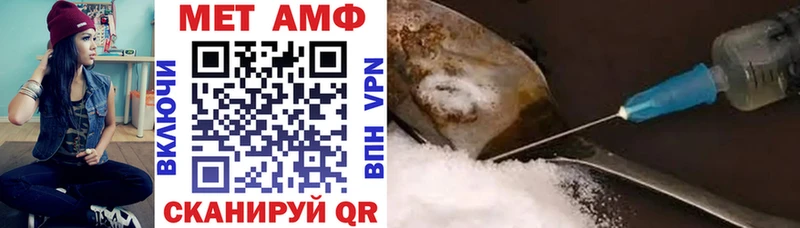 наркота  Железноводск  Амфетамин 97% 