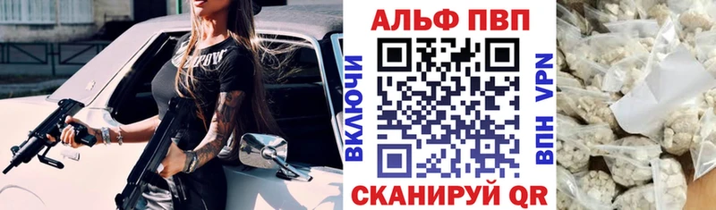 цены   Железноводск  А ПВП СК 
