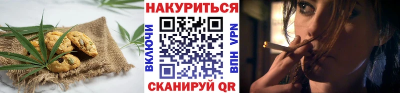 Еда ТГК конопля  Железноводск 