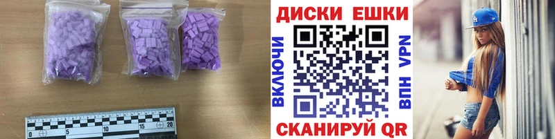 Ecstasy 250 мг  как найти наркотики  Железноводск 