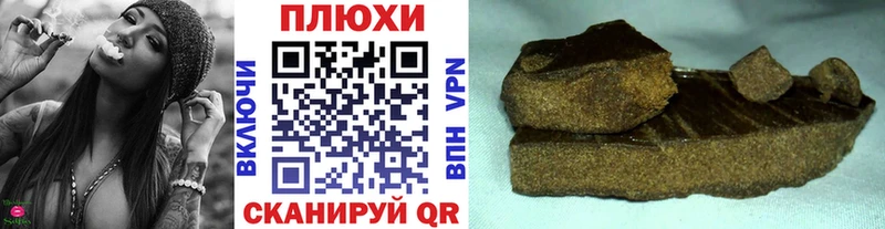 цена наркотик  Железноводск  Гашиш AMNESIA HAZE 