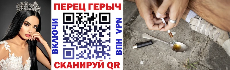 гидра tor  Железноводск  Героин белый 