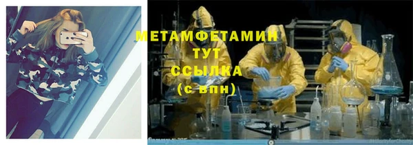 кокаин перу Гусь-Хрустальный