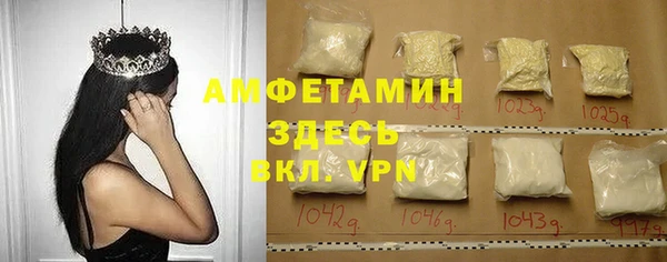 а пвп мука Вяземский
