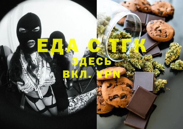 альфа пвп Верея