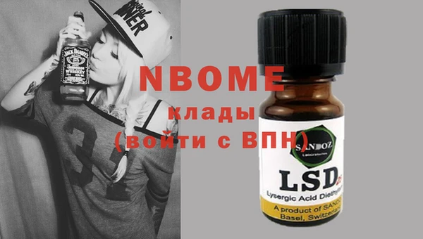 кокаин перу Гусь-Хрустальный