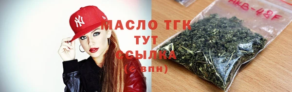 кокаин премиум Гусев