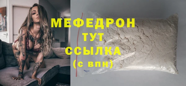 MDMA Волоколамск