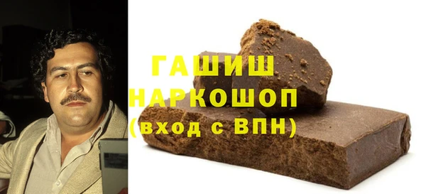 а пвп мука Вяземский