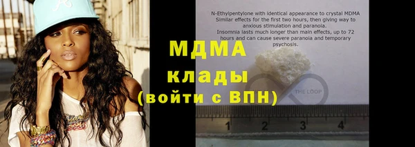 кокаин перу Гусь-Хрустальный