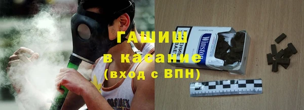 кокаин перу Гусь-Хрустальный