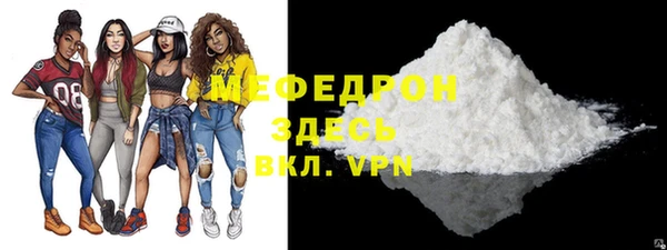мет Гусиноозёрск