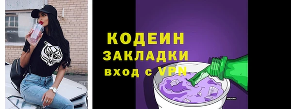 а пвп мука Вяземский