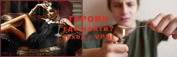 кокаин премиум Гусев