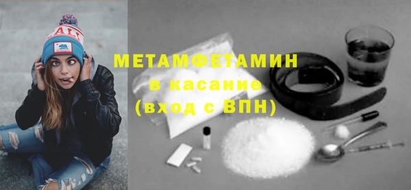мет Гусиноозёрск