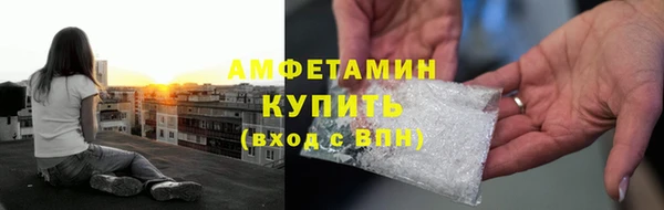 кокаин премиум Гусев