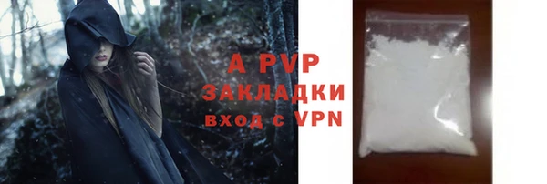 альфа пвп Верея
