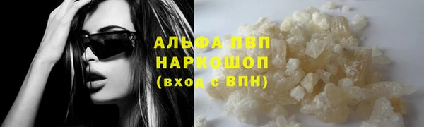 мет Гусиноозёрск