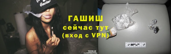 кокаин премиум Гусев