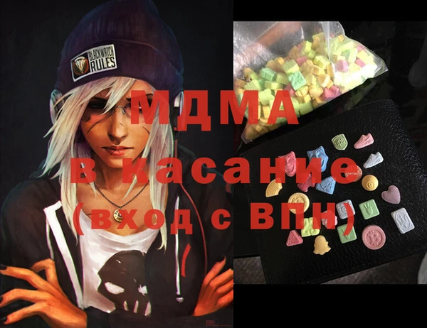 Альфа ПВП Володарск