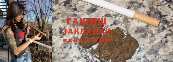 мет Гусиноозёрск