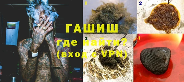 альфа пвп Верхний Тагил