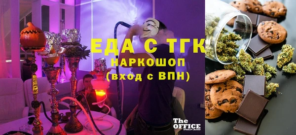 а пвп мука Вяземский
