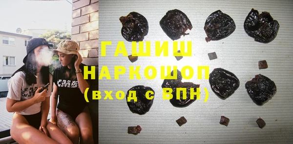 а пвп мука Вяземский