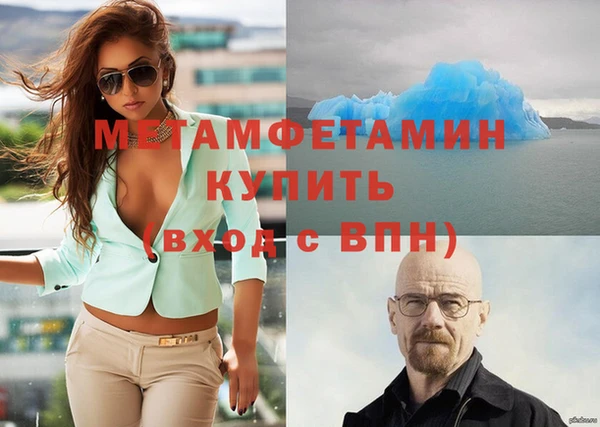 не бодяженный Верхнеуральск