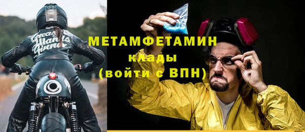spice Вязьма
