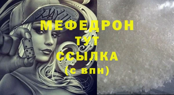 а пвп мука Вяземский