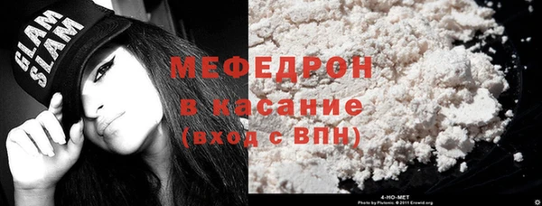 альфа пвп VHQ Волосово