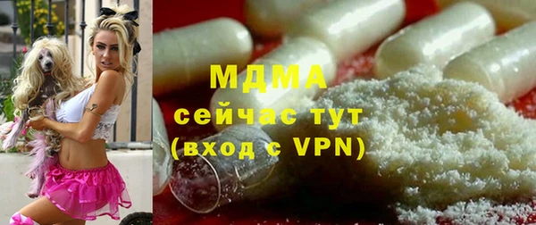 мет Гусиноозёрск