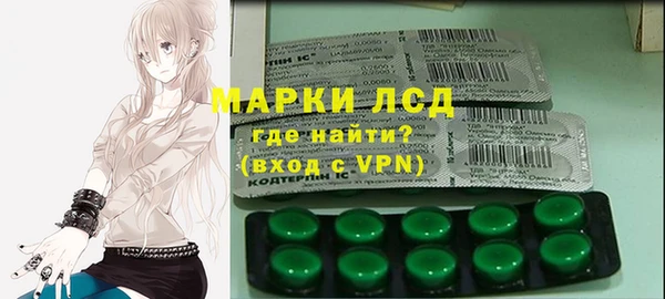 spice Вязьма