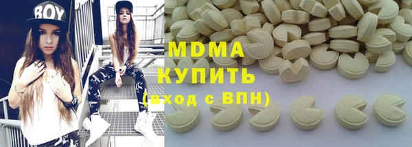 кокаин перу Гусь-Хрустальный
