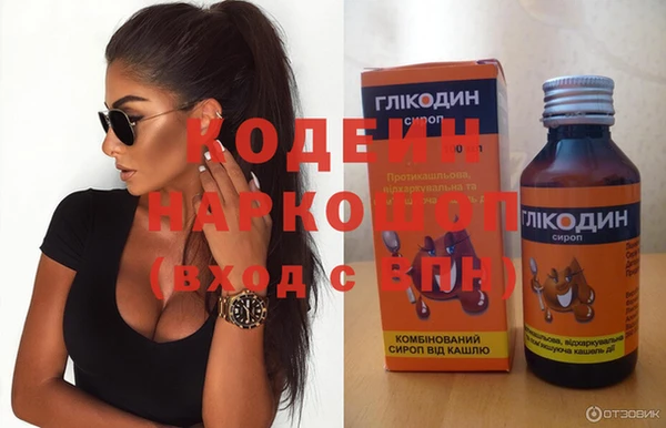 кокаин премиум Гусев