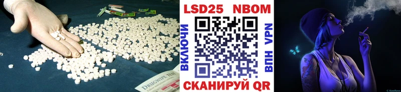 LSD-25 экстази кислота  Железноводск 