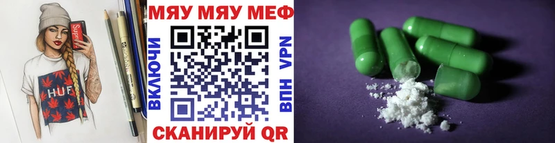 дарнет шоп  Железноводск  МЕФ mephedrone 