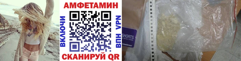 Метамфетамин Methamphetamine  купить закладку  Железноводск 