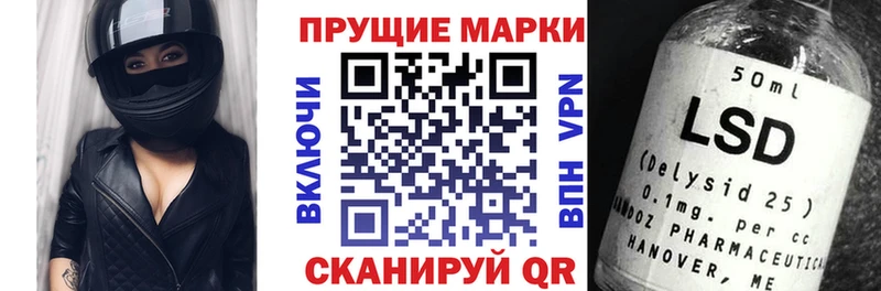 Марки 25I-NBOMe 1,5мг  Железноводск 
