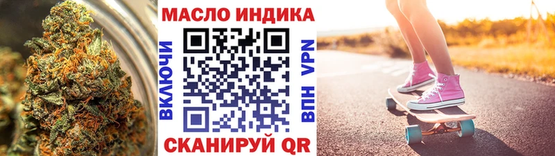 omg онион  Железноводск  Дистиллят ТГК THC oil  где найти наркотики 
