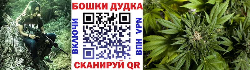 Бошки марихуана гибрид  blacksprut рабочий сайт  Железноводск 